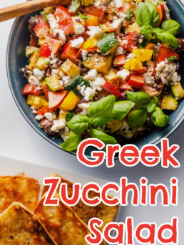 Greek Zucchini Salad